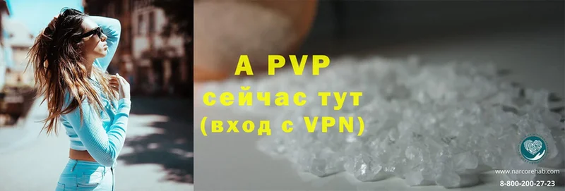 Alpha PVP СК КРИС  Новотроицк 