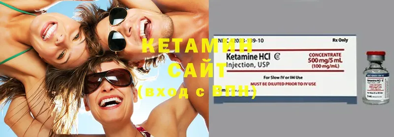 дарнет шоп  Новотроицк  Кетамин ketamine 