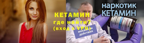 молекула духа Вязьма