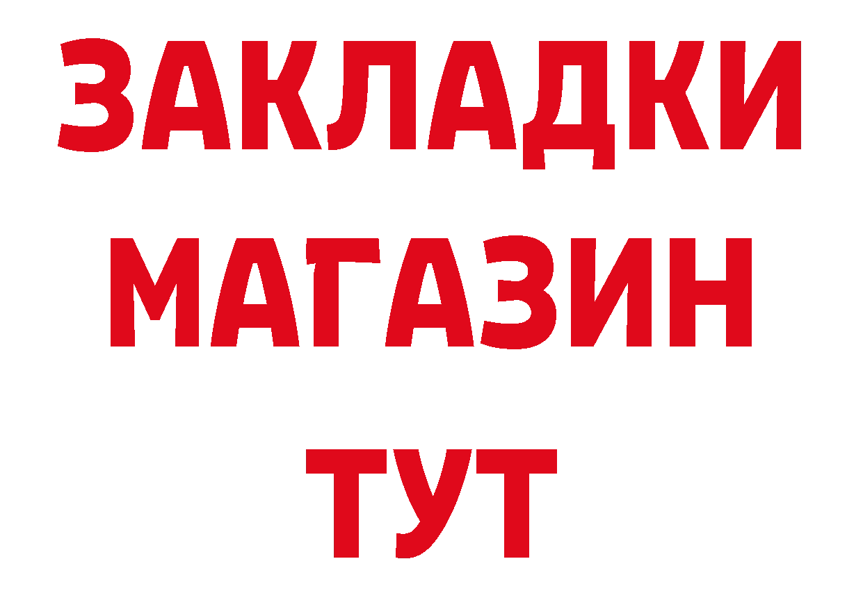 Кетамин VHQ tor площадка блэк спрут Новотроицк